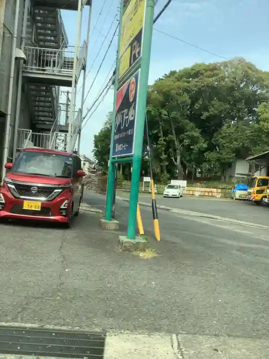 八幡神社(愛知県)