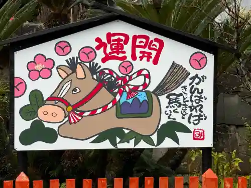 紀州東照宮の{uncategorized: "未分類", other: "その他", undefined: "問題あり", building: "その他建物", grave: "お墓", sacred_gate: "鳥居", guardian: "狛犬", statue: "像", buddha: "仏像", history: "歴史", nature: "自然", garden: "庭園", animal: "動物", pagoda: "塔", temizu: "手水舎", mountain_gate: "山門・神門", sanctuary: "本殿・本堂", subordinate: "末社・摂社", art: "芸術", scenery: "景色", jizo: "地蔵", ema: "絵馬", goshuin: "御朱印", omikuji: "おみくじ", items: "授与品その他", amulet: "お守り", goshuincho: "御朱印帳", eats: "食事", festival: "お祭り", votive_dance: "神楽", shichigosan: "七五三参", wedding: "結婚式", experience: "体験その他", initially: "初詣", around: "周辺", anti_infection: "感染症対策"}