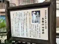 今宮坊の{uncategorized: "未分類", other: "その他", undefined: "問題あり", building: "その他建物", grave: "お墓", sacred_gate: "鳥居", guardian: "狛犬", statue: "像", buddha: "仏像", history: "歴史", nature: "自然", garden: "庭園", animal: "動物", pagoda: "塔", temizu: "手水舎", mountain_gate: "山門・神門", sanctuary: "本殿・本堂", subordinate: "末社・摂社", art: "芸術", scenery: "景色", jizo: "地蔵", ema: "絵馬", goshuin: "御朱印", omikuji: "おみくじ", items: "授与品その他", amulet: "お守り", goshuincho: "御朱印帳", eats: "食事", festival: "お祭り", votive_dance: "神楽", shichigosan: "七五三参", wedding: "結婚式", experience: "体験その他", initially: "初詣", around: "周辺", anti_infection: "感染症対策"}