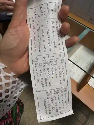 石切劔箭神社の{uncategorized: "未分類", other: "その他", undefined: "問題あり", building: "その他建物", grave: "お墓", sacred_gate: "鳥居", guardian: "狛犬", statue: "像", buddha: "仏像", history: "歴史", nature: "自然", garden: "庭園", animal: "動物", pagoda: "塔", temizu: "手水舎", mountain_gate: "山門・神門", sanctuary: "本殿・本堂", subordinate: "末社・摂社", art: "芸術", scenery: "景色", jizo: "地蔵", ema: "絵馬", goshuin: "御朱印", omikuji: "おみくじ", items: "授与品その他", amulet: "お守り", goshuincho: "御朱印帳", eats: "食事", festival: "お祭り", votive_dance: "神楽", shichigosan: "七五三参", wedding: "結婚式", experience: "体験その他", initially: "初詣", around: "周辺", anti_infection: "感染症対策"}