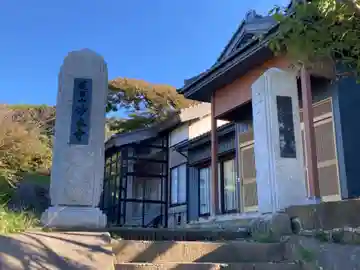 妙本寺(久田妙本寺)(新潟県)