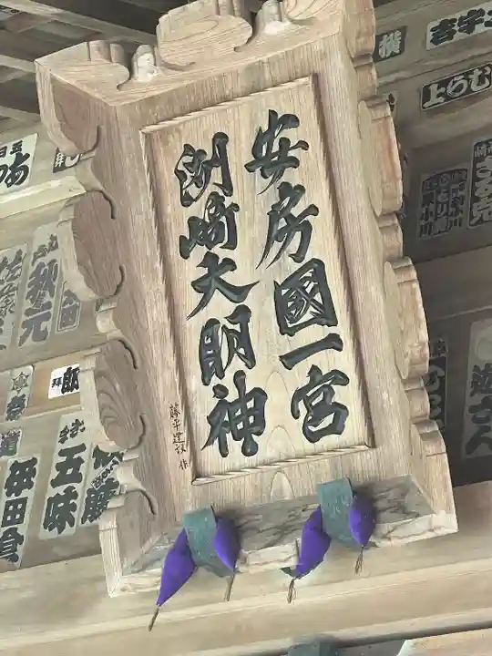 洲崎神社(千葉県)