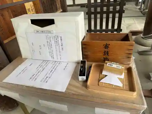 開成山大神宮(福島県)