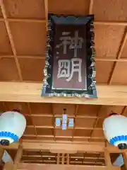 土崎神明社(秋田県)