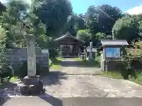 極楽寺(愛知県)