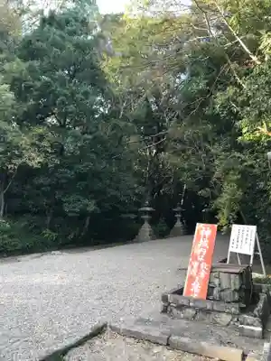 日前神宮・國懸神宮のその他建物