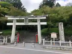 大原野神社(京都府)