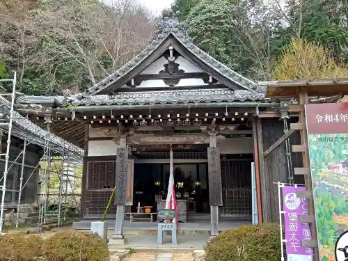 観音正寺の建物その他