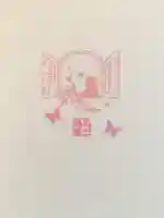 五十稲荷神社(栄寿稲荷神社)(東京都)