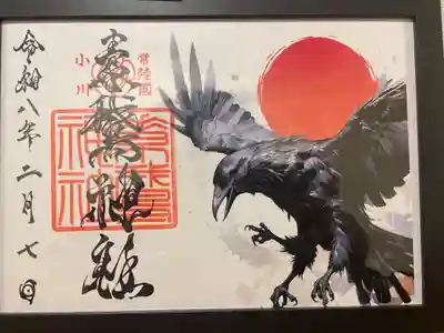 八咫烏の御朱印