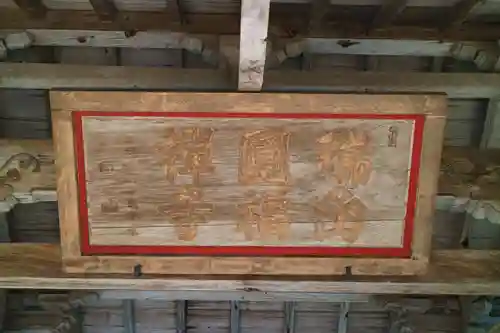 瑞巌寺のその他建物