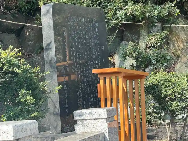 形原神社(愛知県)