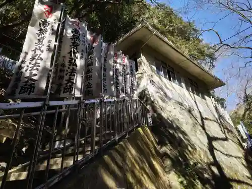 奥之院（岩屋寺）の本殿・本堂