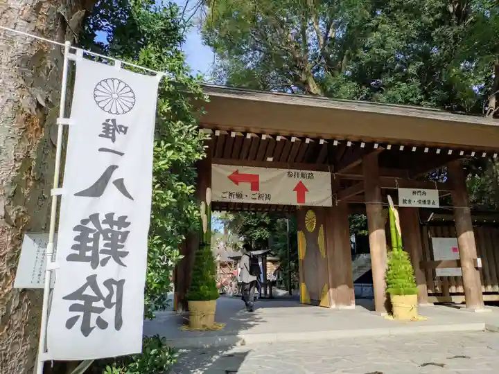 阿佐ヶ谷神明宮(東京都)