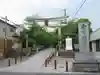 向日神社の鳥居