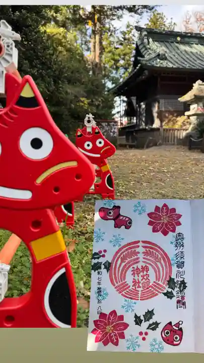 神炊館神社 ⁂奥州須賀川総鎮守⁂(福島県)