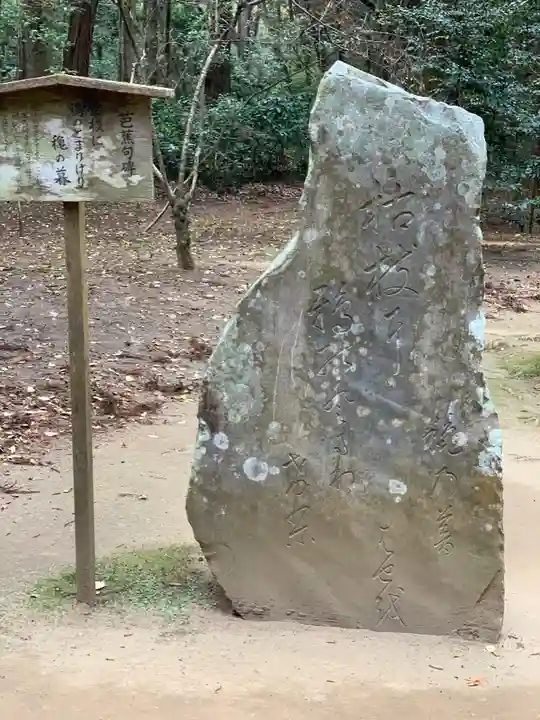 鹿島神宮のその他建物
