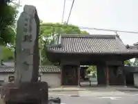 斑鳩寺の山門・神門