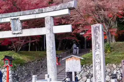 大原野神社(京都府)