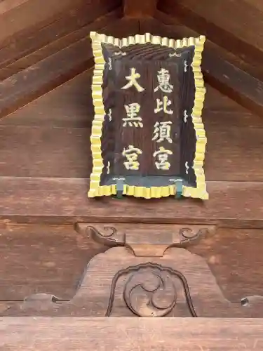 富岡八幡宮(東京都)