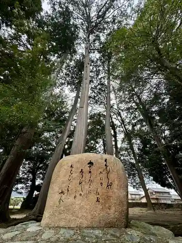 大宮賣神社(京都府)