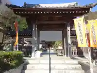 妙圓寺の山門・神門