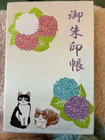 白金氷川神社の御朱印帳