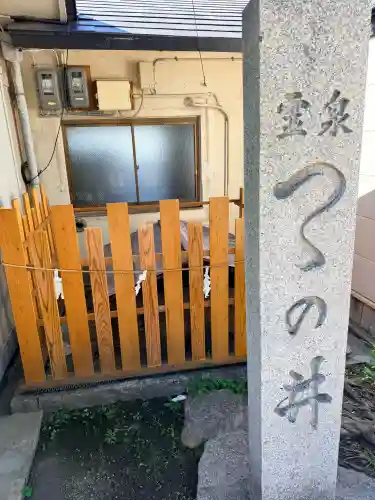 筒井八幡神社の{uncategorized: "未分類", other: "その他", undefined: "問題あり", building: "その他建物", grave: "お墓", sacred_gate: "鳥居", guardian: "狛犬", statue: "像", buddha: "仏像", history: "歴史", nature: "自然", garden: "庭園", animal: "動物", pagoda: "塔", temizu: "手水舎", mountain_gate: "山門・神門", sanctuary: "本殿・本堂", subordinate: "末社・摂社", art: "芸術", scenery: "景色", jizo: "地蔵", ema: "絵馬", goshuin: "御朱印", omikuji: "おみくじ", items: "授与品その他", amulet: "お守り", goshuincho: "御朱印帳", eats: "食事", festival: "お祭り", votive_dance: "神楽", shichigosan: "七五三参", wedding: "結婚式", experience: "体験その他", initially: "初詣", around: "周辺", anti_infection: "感染症対策"}