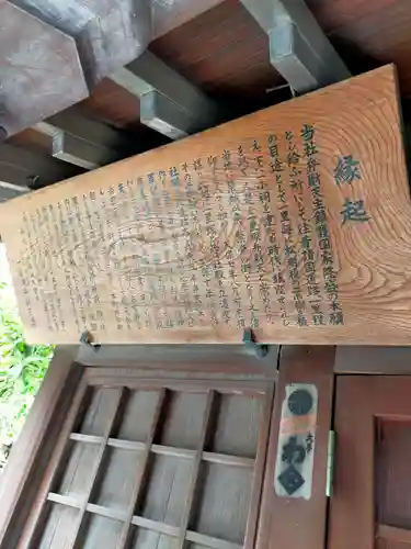 弁財天(大阪府)