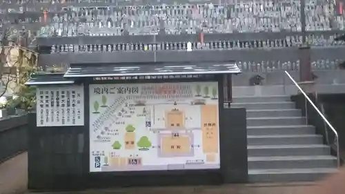 高塚愛宕地蔵尊のその他建物