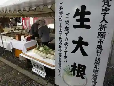 大報恩寺（千本釈迦堂）(京都府)