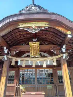 田縣神社(愛知県)