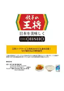 広布山 本覚寺(広島県) 2021年12月28日(火)〜(2021年12月20日(月) 10時29分59秒投稿)
