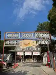 海神社の建物その他