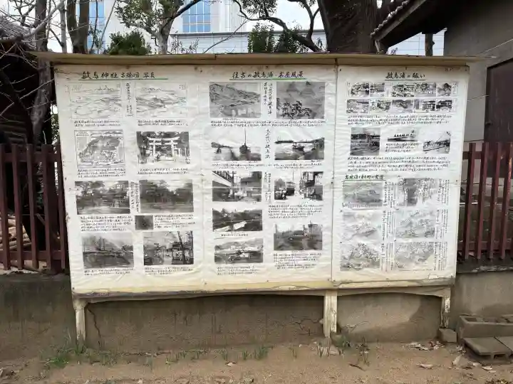 敏馬神社の{uncategorized: "未分類", other: "その他", undefined: "問題あり", building: "その他建物", grave: "お墓", sacred_gate: "鳥居", guardian: "狛犬", statue: "像", buddha: "仏像", history: "歴史", nature: "自然", garden: "庭園", animal: "動物", pagoda: "塔", temizu: "手水舎", mountain_gate: "山門・神門", sanctuary: "本殿・本堂", subordinate: "末社・摂社", art: "芸術", scenery: "景色", jizo: "地蔵", ema: "絵馬", goshuin: "御朱印", omikuji: "おみくじ", items: "授与品その他", amulet: "お守り", goshuincho: "御朱印帳", eats: "食事", festival: "お祭り", votive_dance: "神楽", shichigosan: "七五三参", wedding: "結婚式", experience: "体験その他", initially: "初詣", around: "周辺", anti_infection: "感染症対策"}