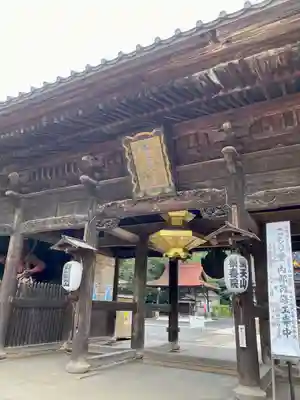 妻沼聖天山歓喜院(埼玉県)