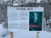 桜松神社のその他建物