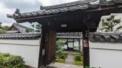 玉泉院(京都府)