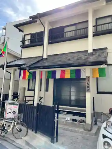 光顕寺の本殿・本堂