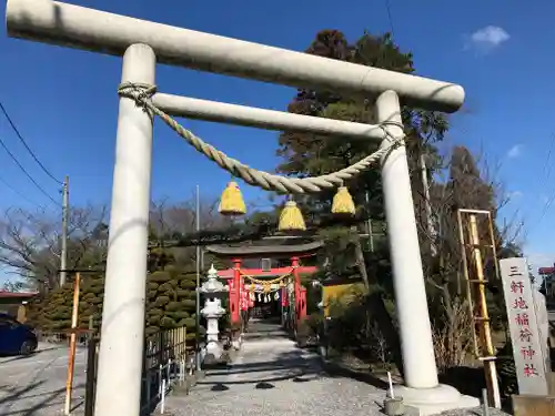 三軒地稲荷神社の鳥居