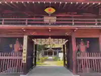 佐竹寺(茨城県)