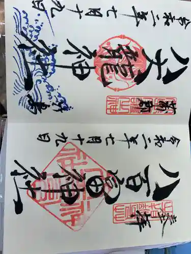 八百富神社(愛知県)