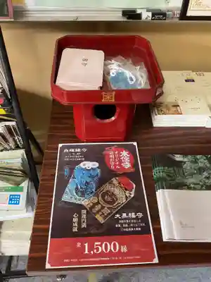 本住寺(愛知県)