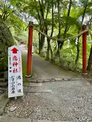 談山神社(奈良県)