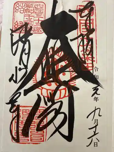 清水寺(京都府)