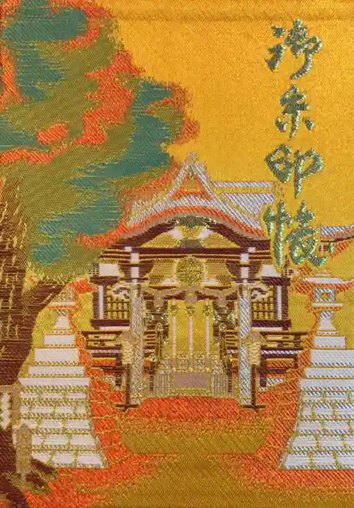 諏訪神社(東京都)