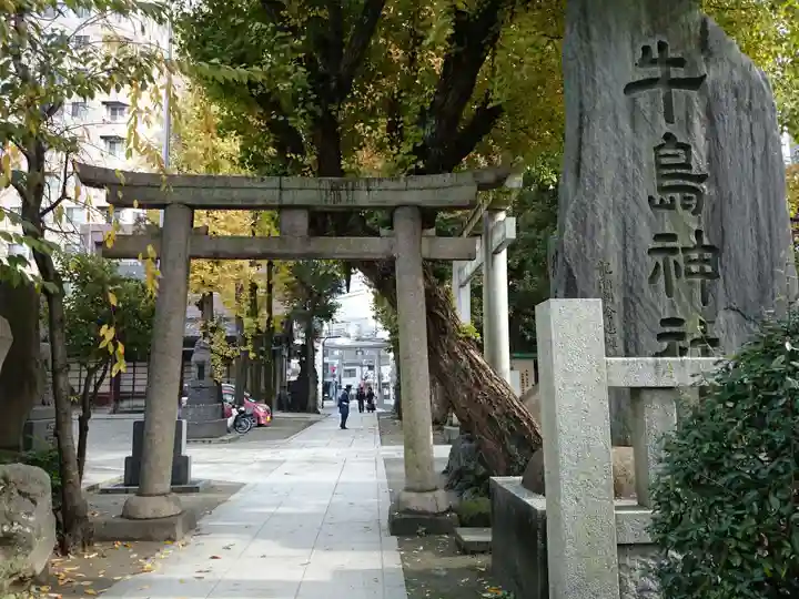牛嶋神社の鳥居