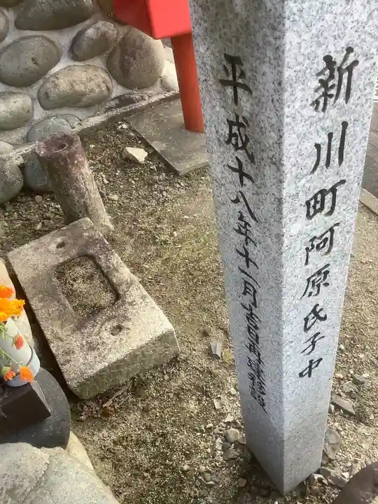 河原神社(愛知県)