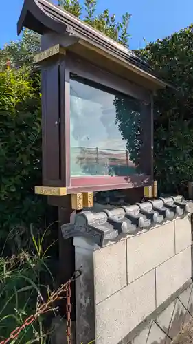 本山本願寺（跡地）(京都府)