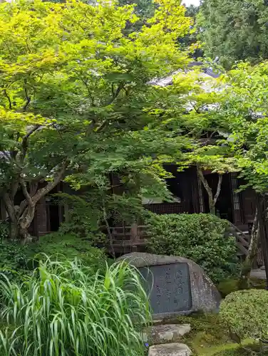 一條殿 新善光寺(京都府)